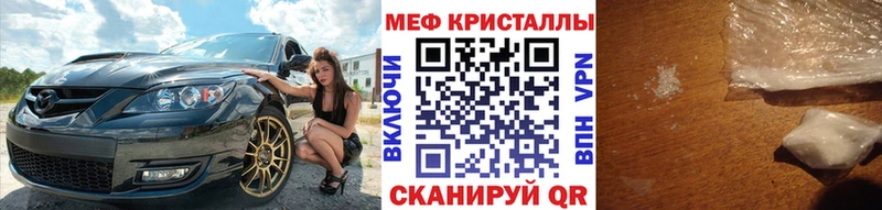 Как найти закладки Никольск СК БУТИРАТ Мефедрон Конопля Гашиш Кокаин