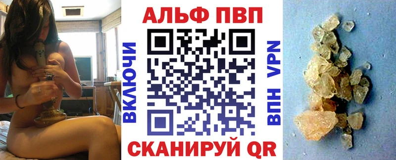 А ПВП VHQ  мега ССЫЛКА  Никольск 