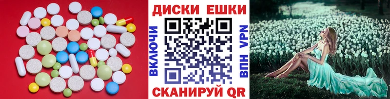 ЭКСТАЗИ 300 mg  ОМГ ОМГ как зайти  shop официальный сайт  Никольск 
