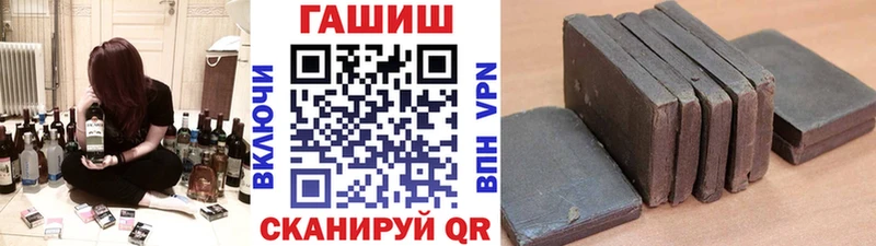 ГАШ hashish Никольск