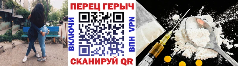 Героин Heroin  Никольск 