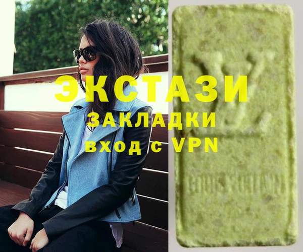 герыч Аркадак