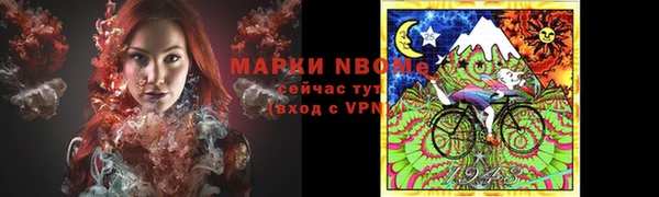 прущие крисы Балабаново