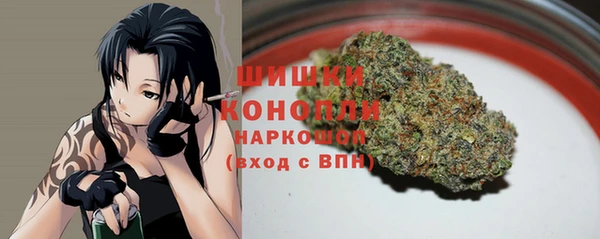 кристаллы Арсеньев
