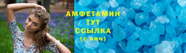 синтетический гашиш Балахна