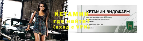 бошки Ступино