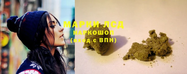 МДМА Армянск