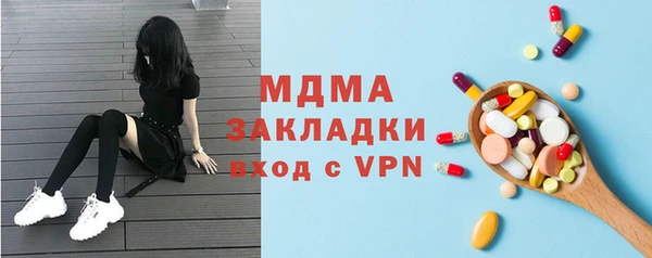 кристаллы Арсеньев