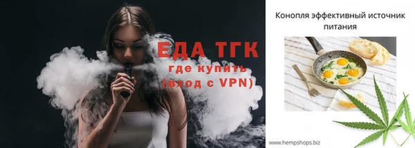 кристаллы Арсеньев