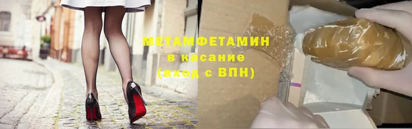 дживик Баксан