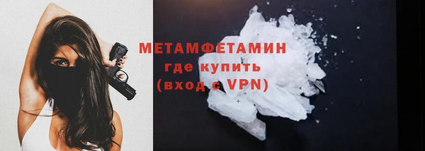 дживик Баксан