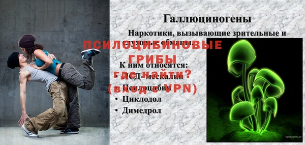 кристаллы Арсеньев