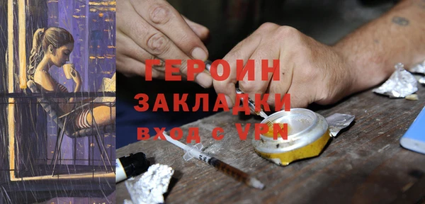 дживик Баксан
