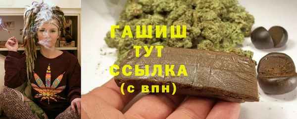 синтетический гашиш Балахна