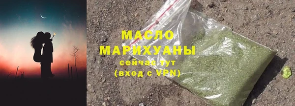 синтетический гашиш Балахна