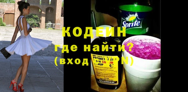 прущие крисы Балабаново