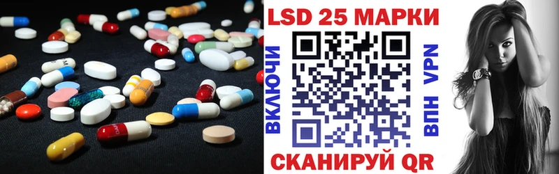 ЛСД экстази кислота  продажа наркотиков  Никольск 