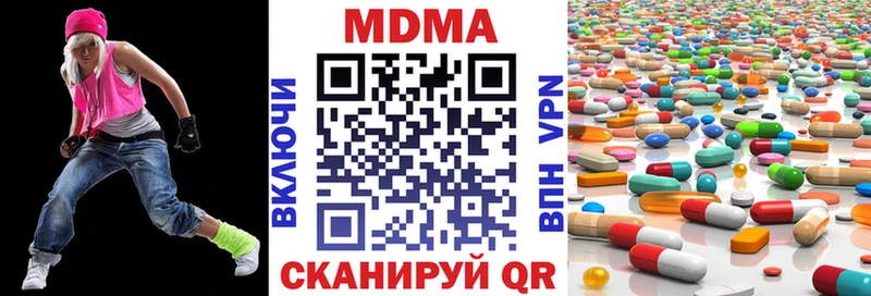 блэк спрут зеркало  Никольск  MDMA Molly 