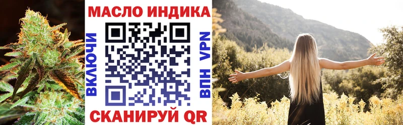 закладки  Никольск  Дистиллят ТГК жижа 